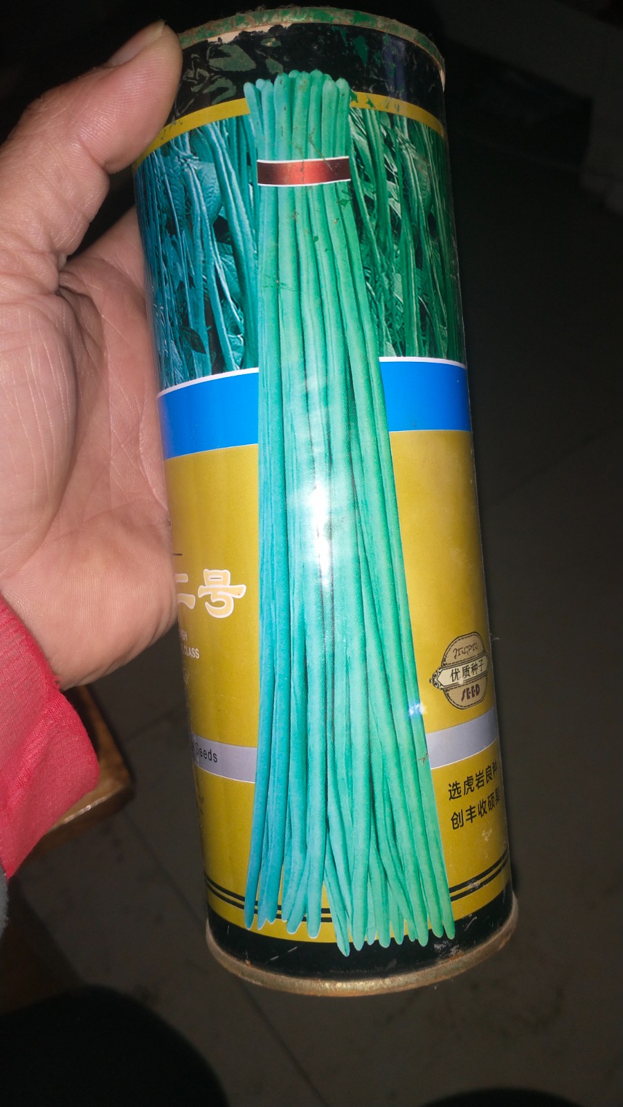 朱家坊蔬菜批发